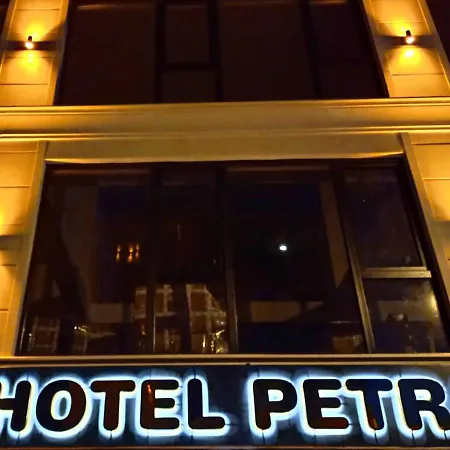 Hotell Petra Tuzla 4*